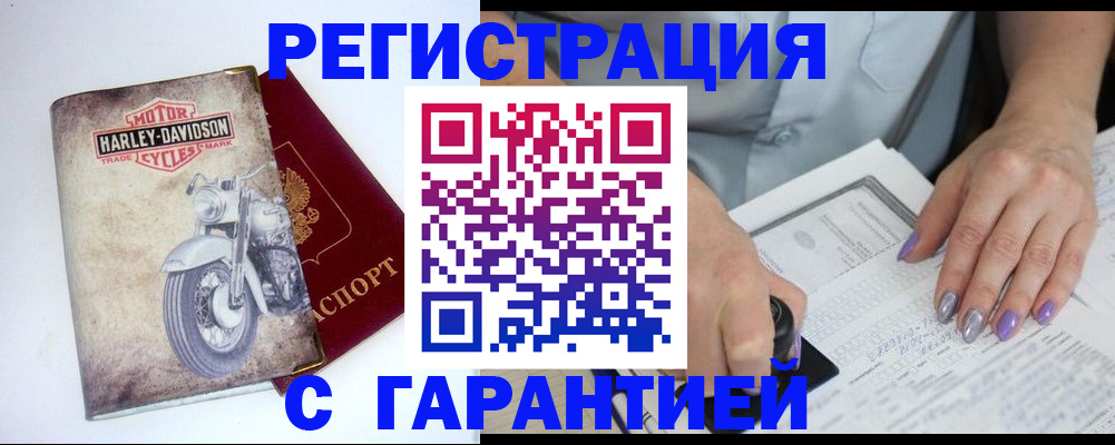 регистрация для школы в Стерлитамаке